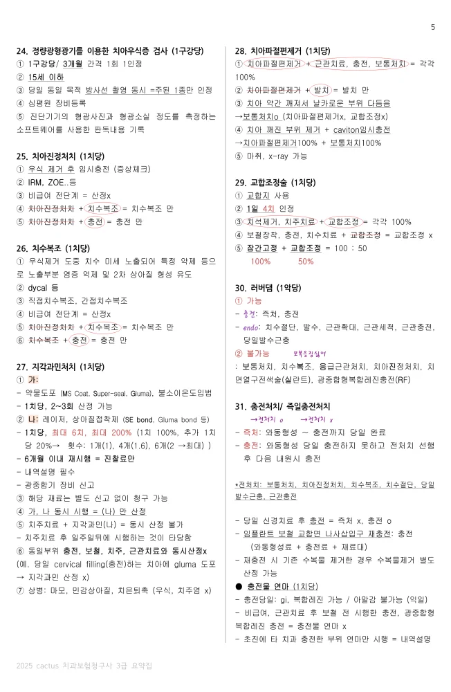 상세이미지-4