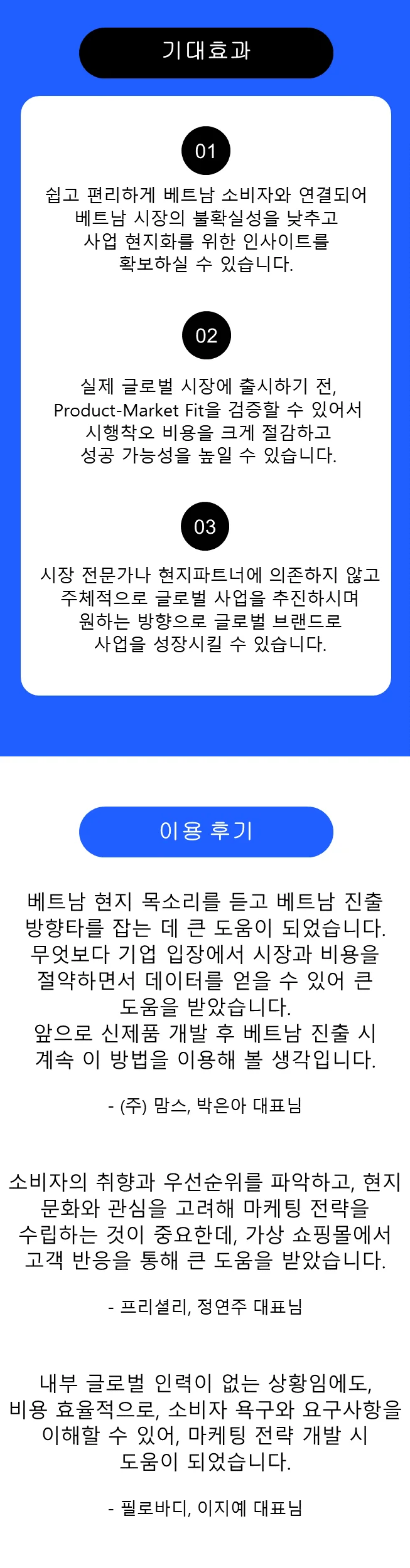 상세이미지-2