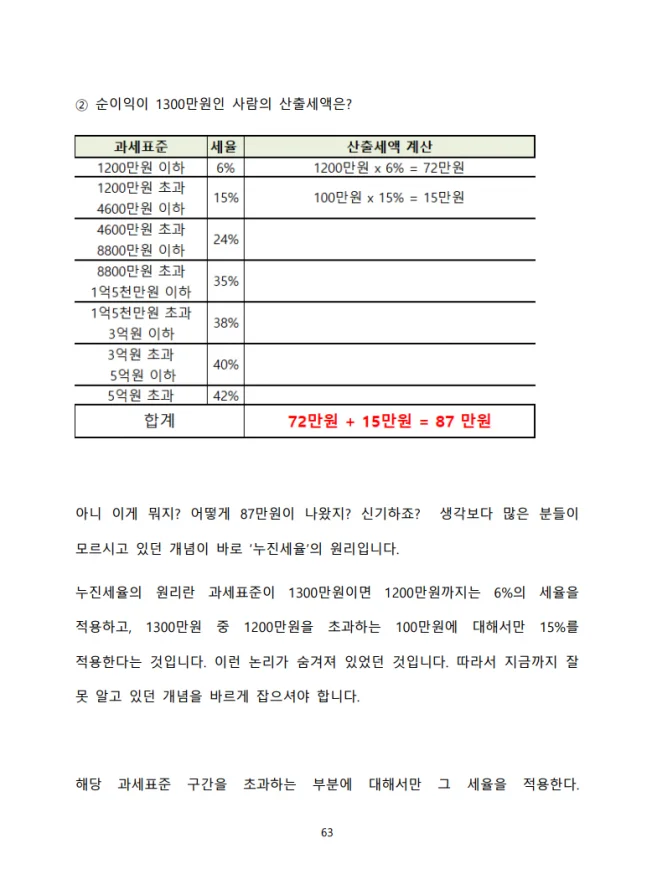 상세이미지-6