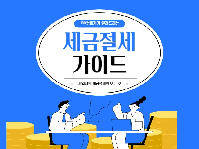 상세이미지-0