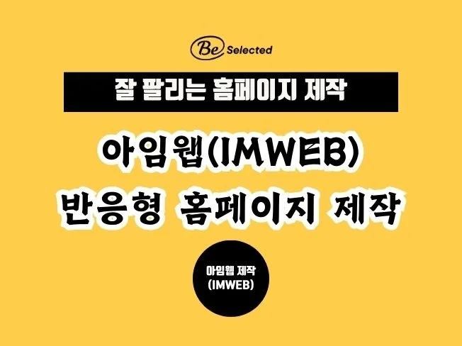 메인 이미지