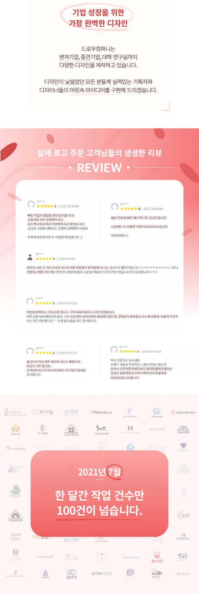 상세이미지-1