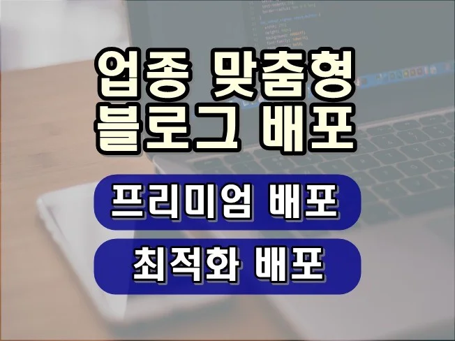 메인 이미지