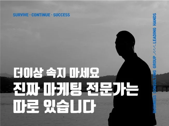 글로벌,대기업 프로세스의 대행서비스를 제공해 드립니다.