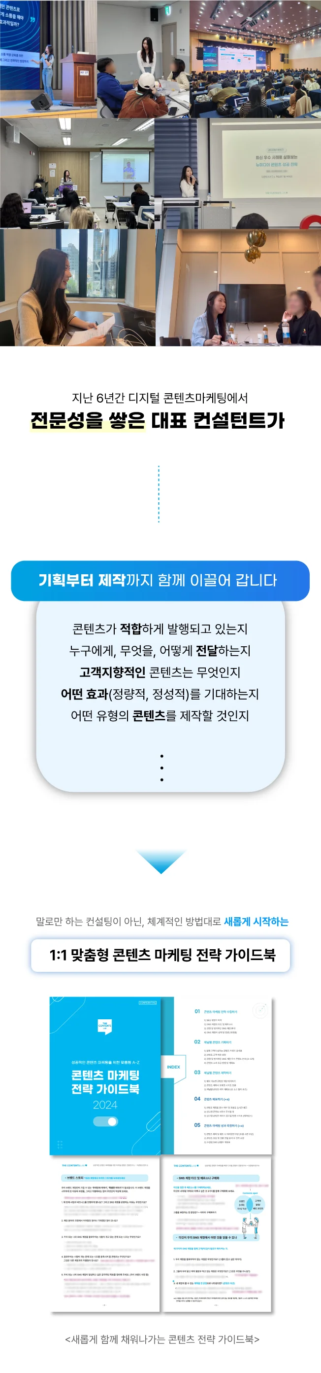 상세이미지-2