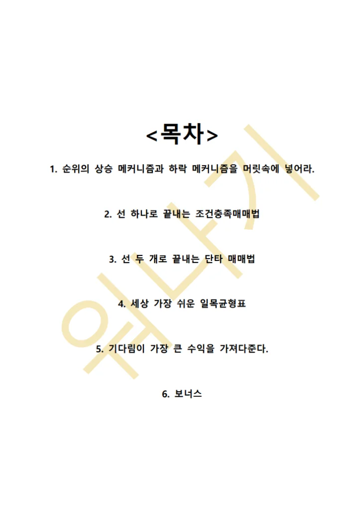 상세이미지-1