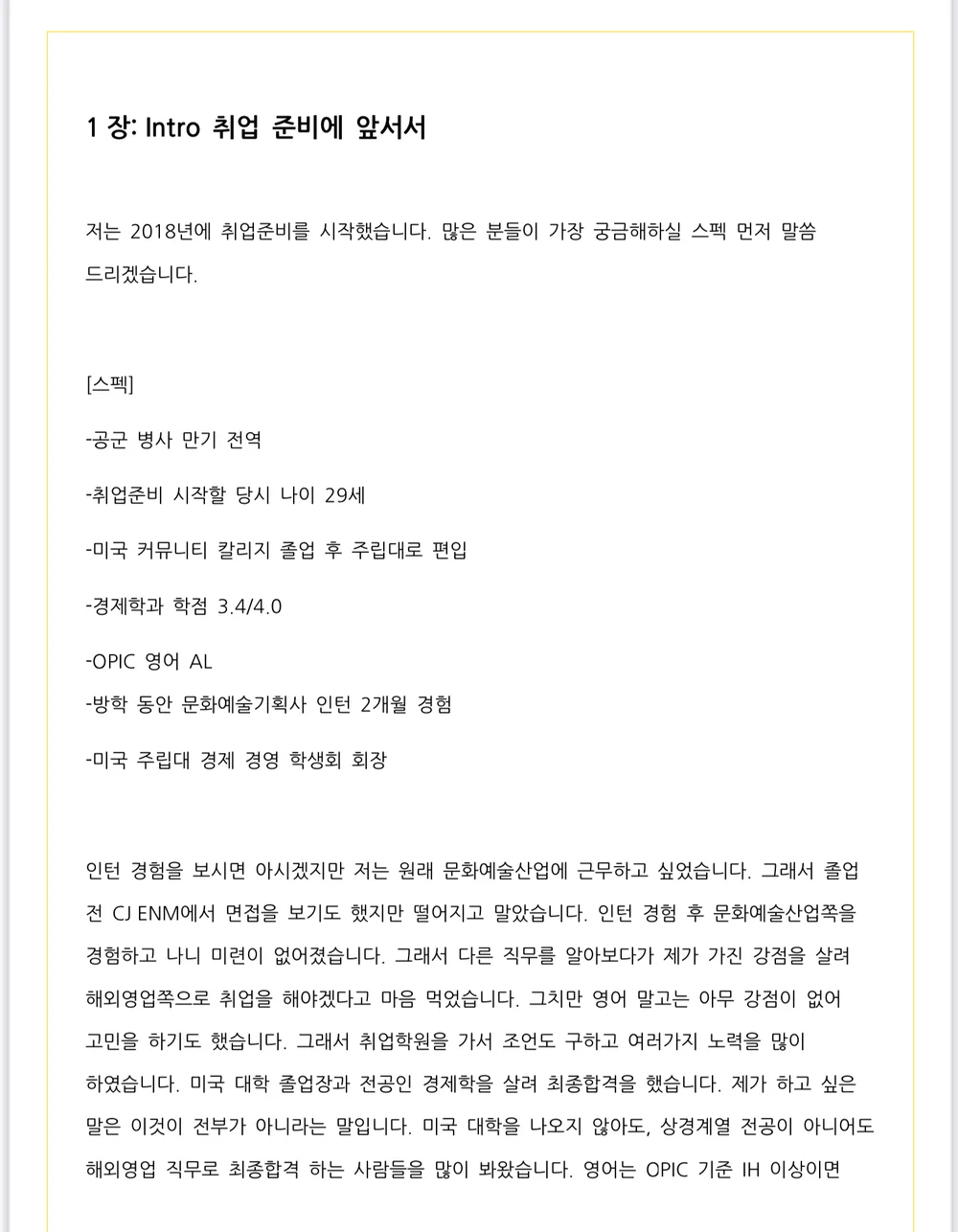 상세이미지-0