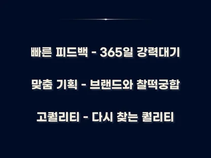 상세페이지 상세페이지기획 상세페이지제작 상세페이지디자인
