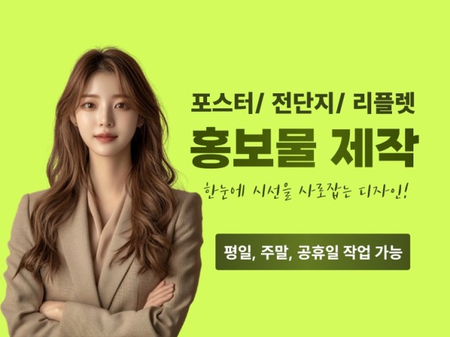 연관서비스