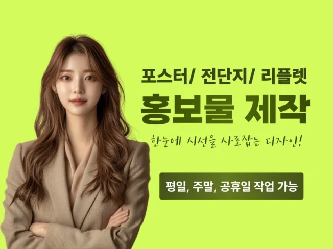 메인 이미지
