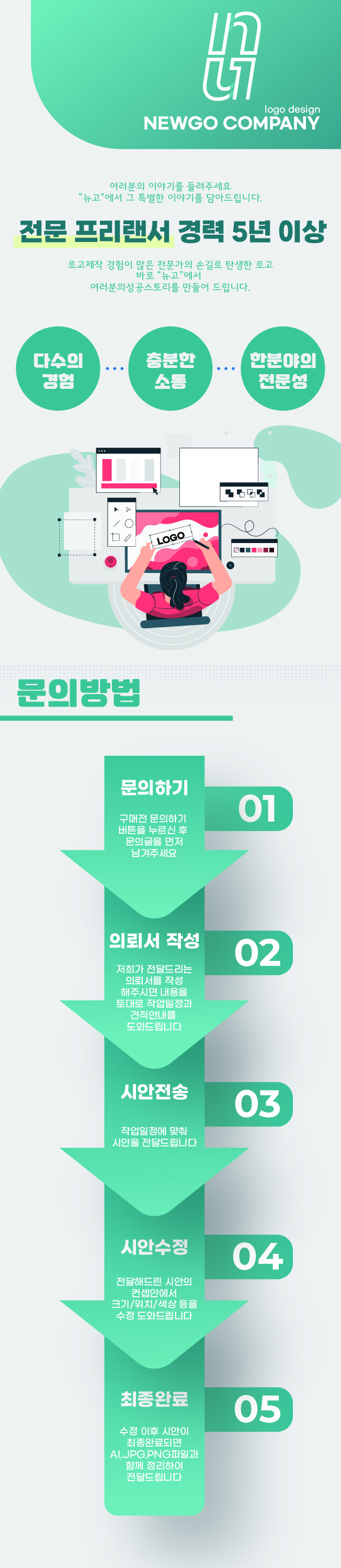 상세이미지-0