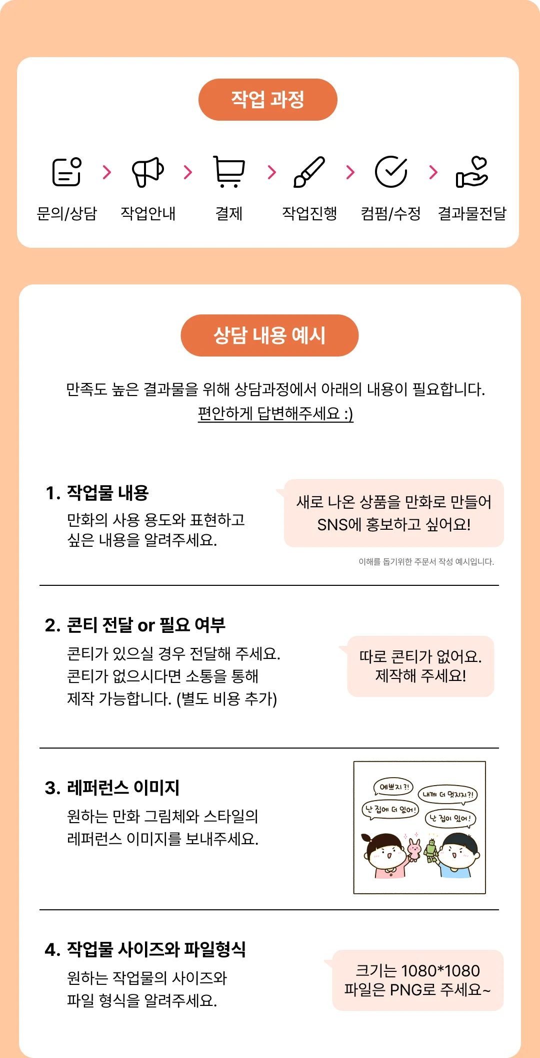 상세이미지-3