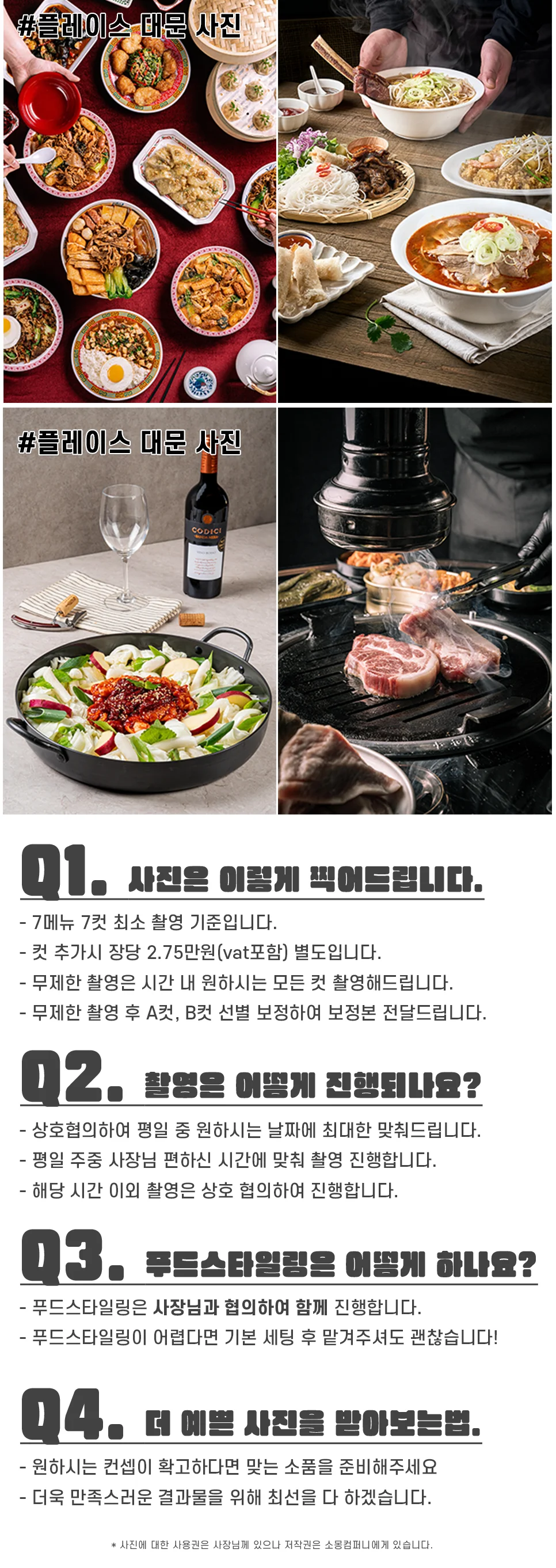 상세이미지-8