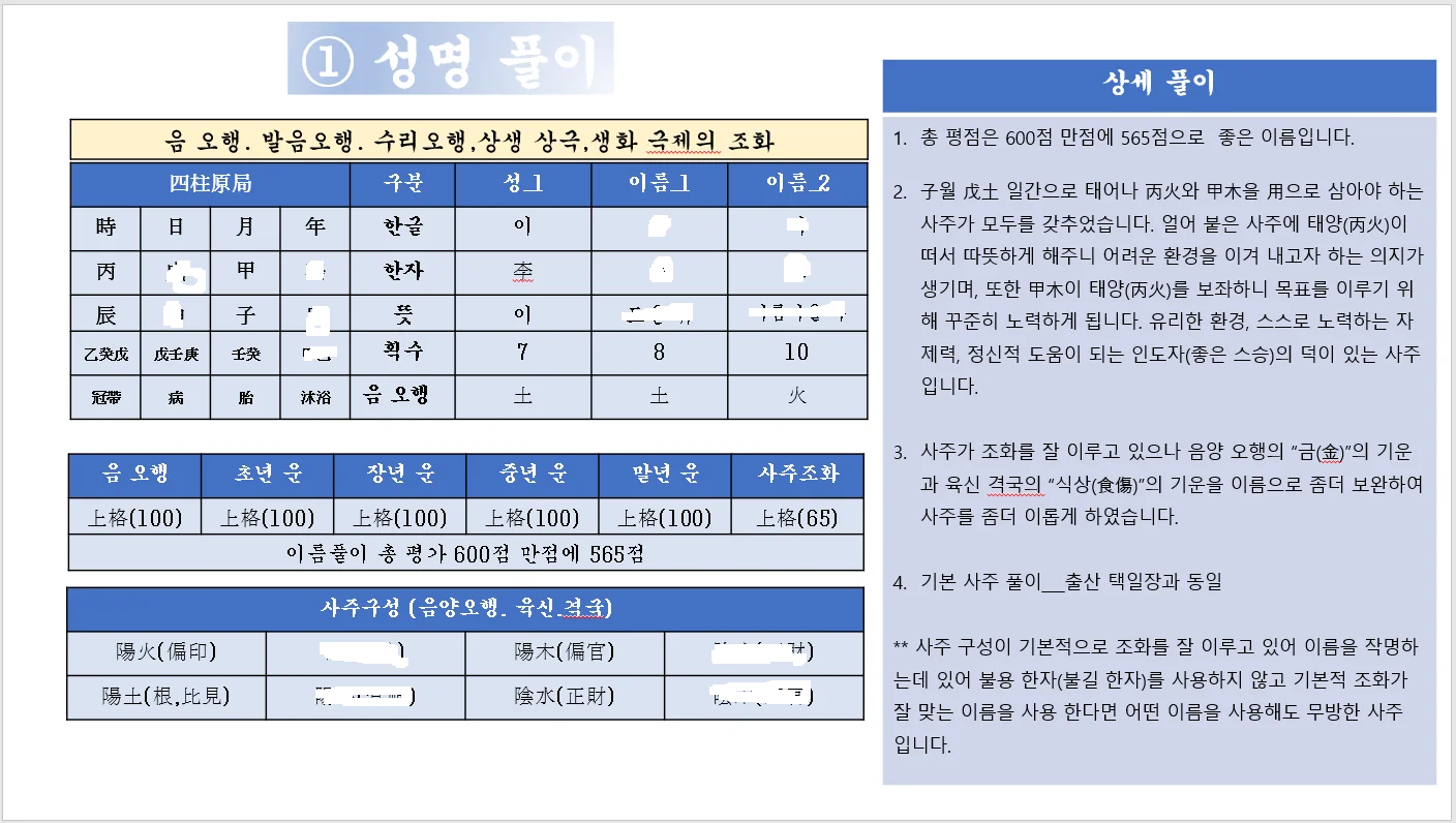 상세이미지-5