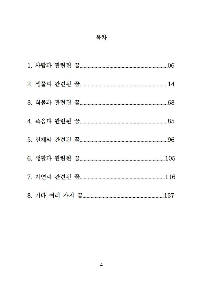 상세이미지-2