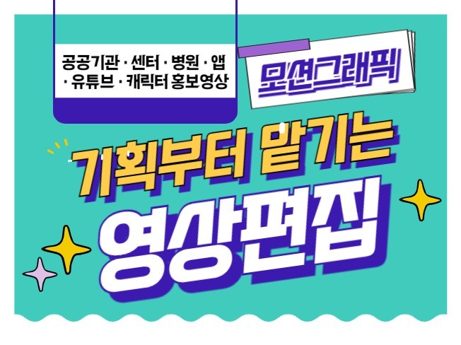 캐릭터∙일러스트, 캘리그라피∙폰트∙사인 전문가 감성그래픽 - 크몽