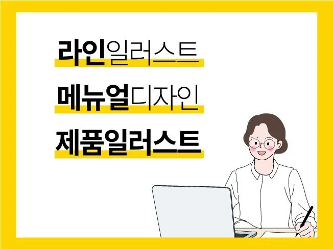 메인 이미지