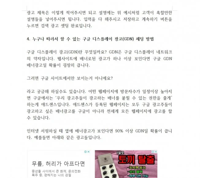 상세이미지-4