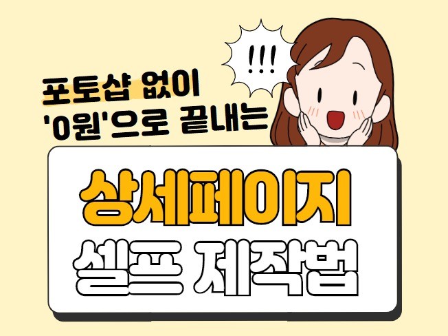 메인 이미지