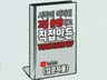 처음 시작하는 유튜브 초급판 PDF 전자책 보내 드립니다.
