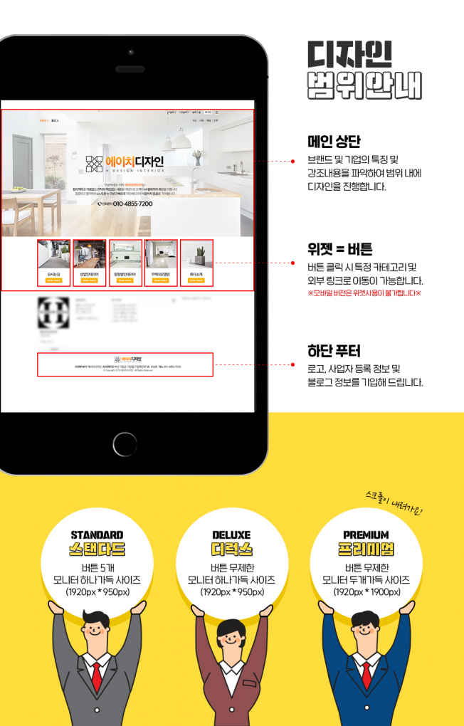 상세이미지-1