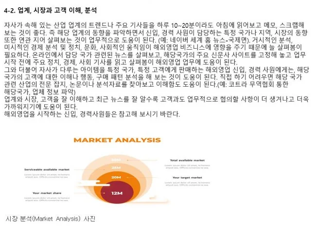 상세이미지-4