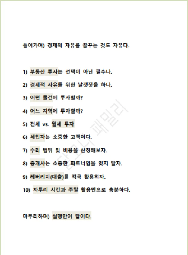 상세이미지-0