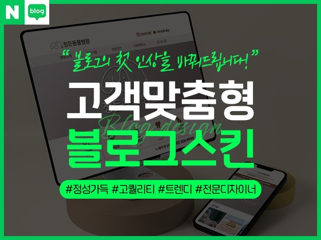 메인 이미지