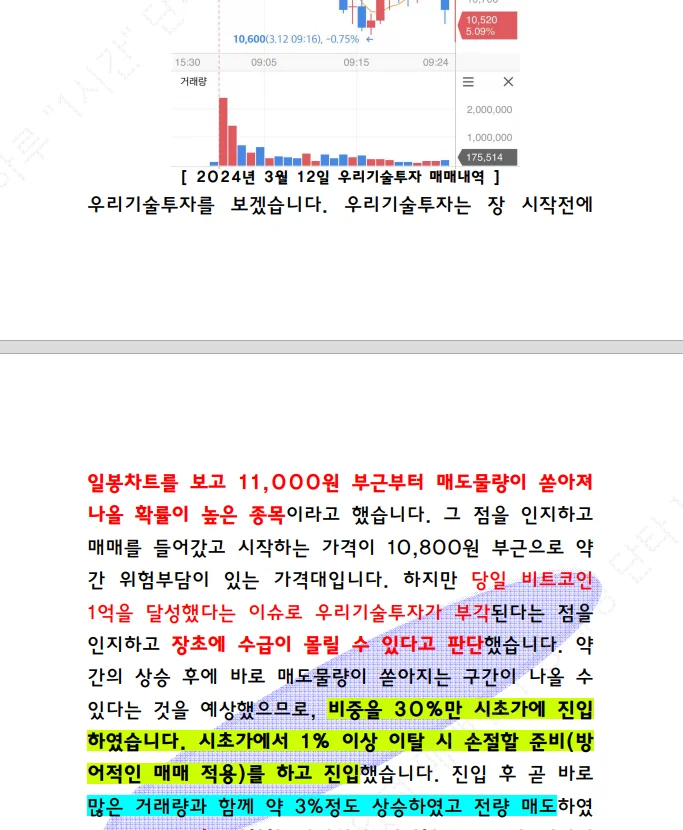 상세이미지-3