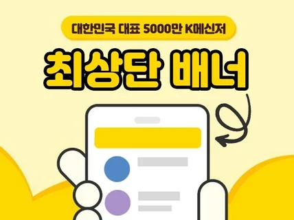 광고 효과가 없어 발끈한 디자이너가 개발한 광고