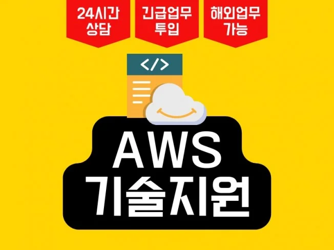 3. 전문가 - 각종..