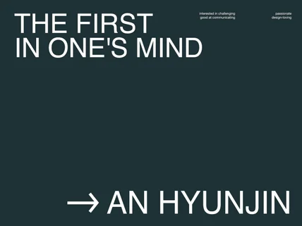 무드 상관없이 다방면으로 나타낼 수 있는 브랜드디자이너