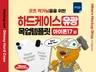 굿즈작가님을 위한 유광 하드케이스 목업템플릿 아이폰17