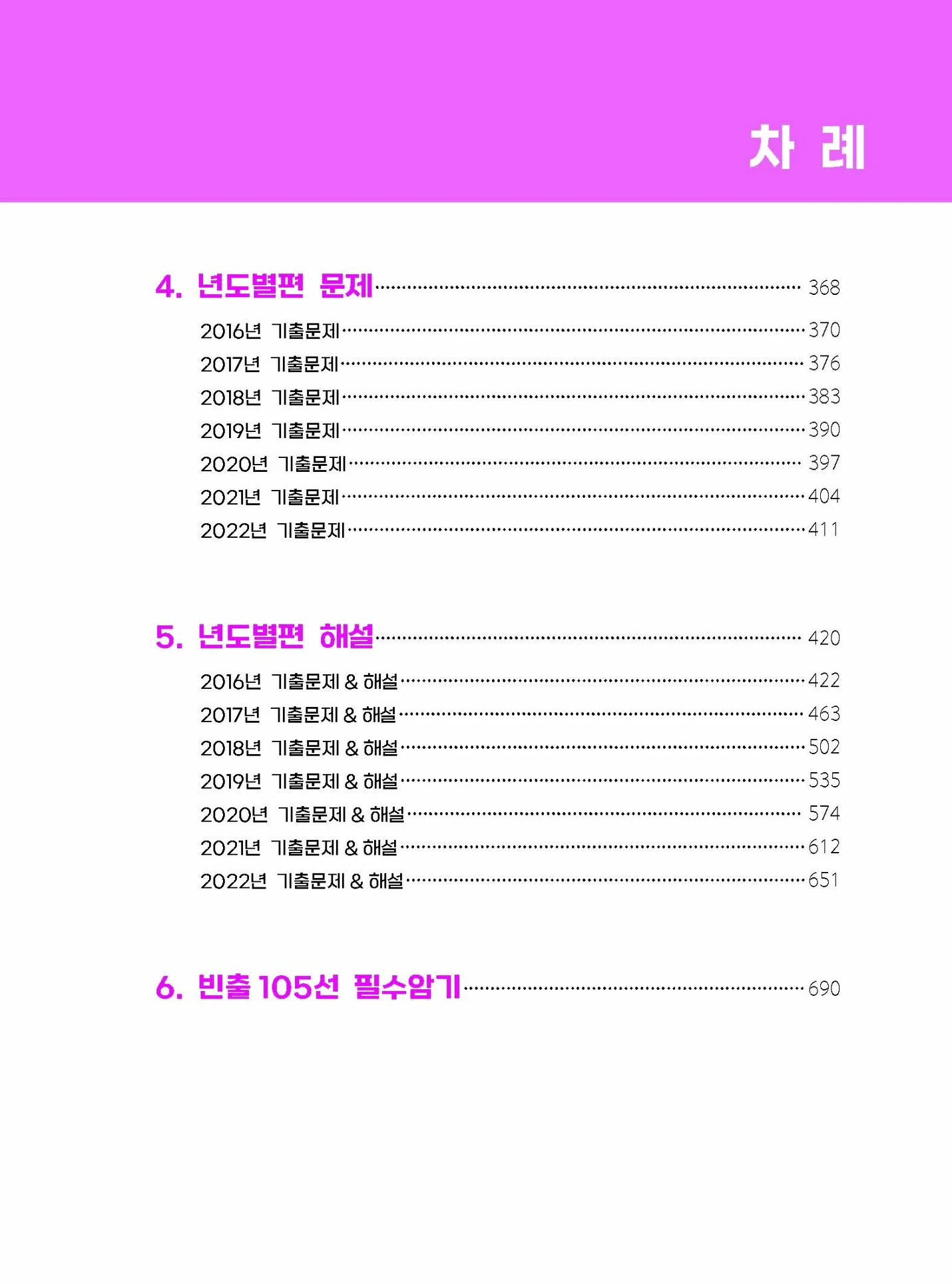 상세이미지-5