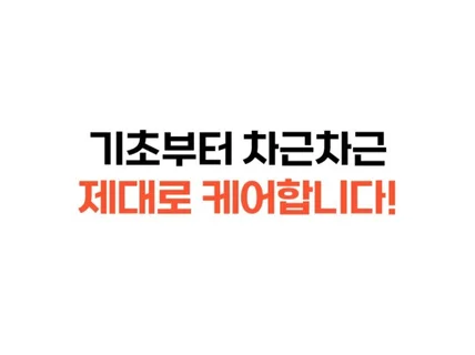 동남아 쇼핑몰 shopee로 해외판매 시작하기 강의