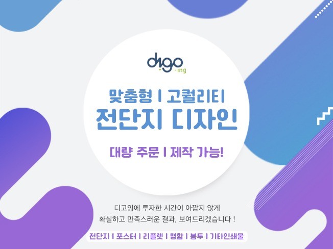 인쇄소 - 크몽 서비스 검색