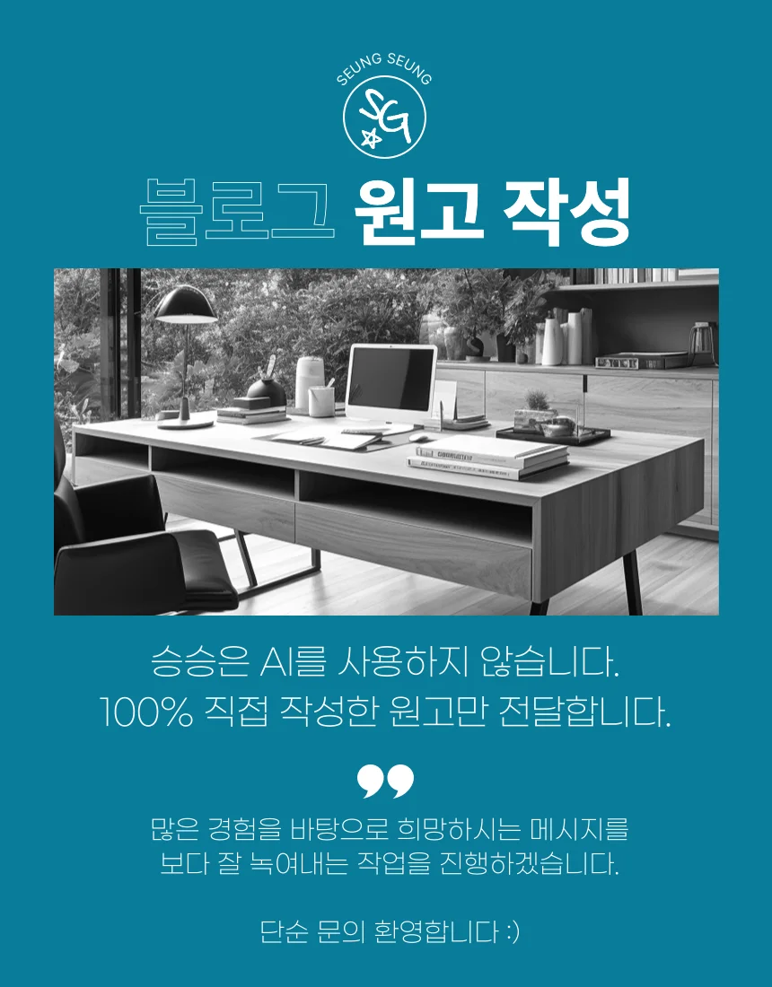 상세이미지-8