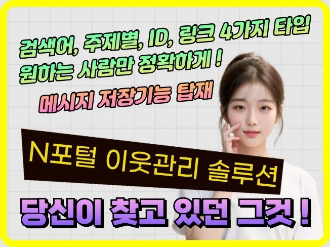 2. 하루 5분 셀프..