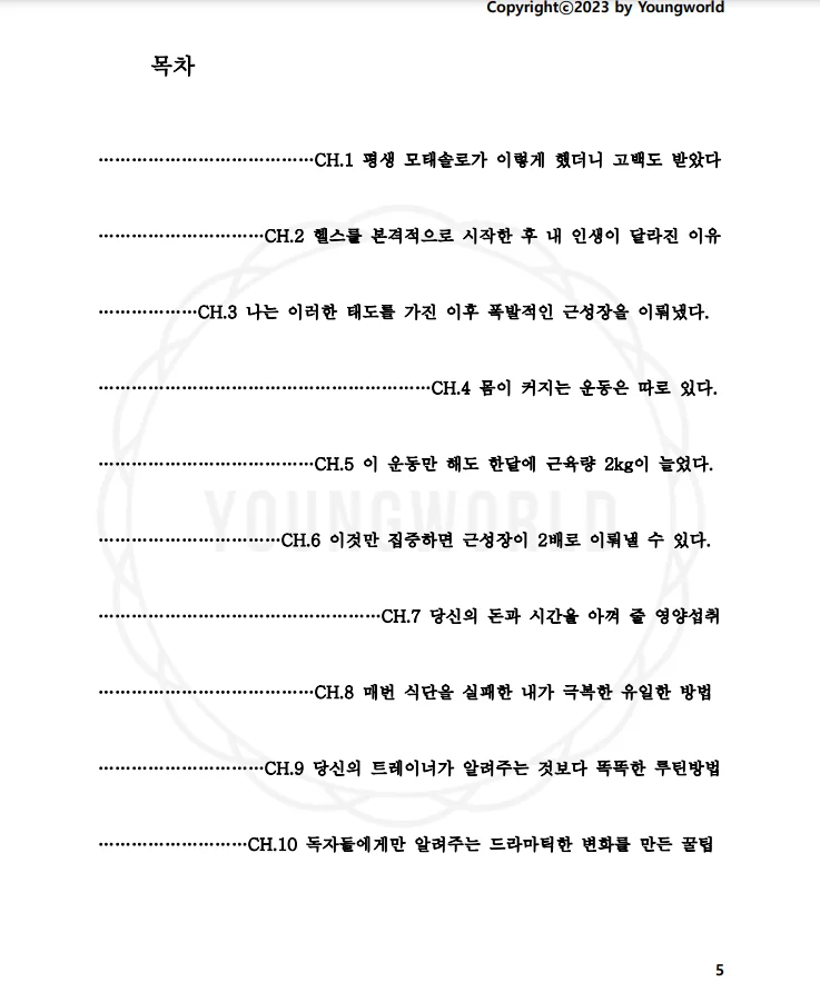 상세이미지-4