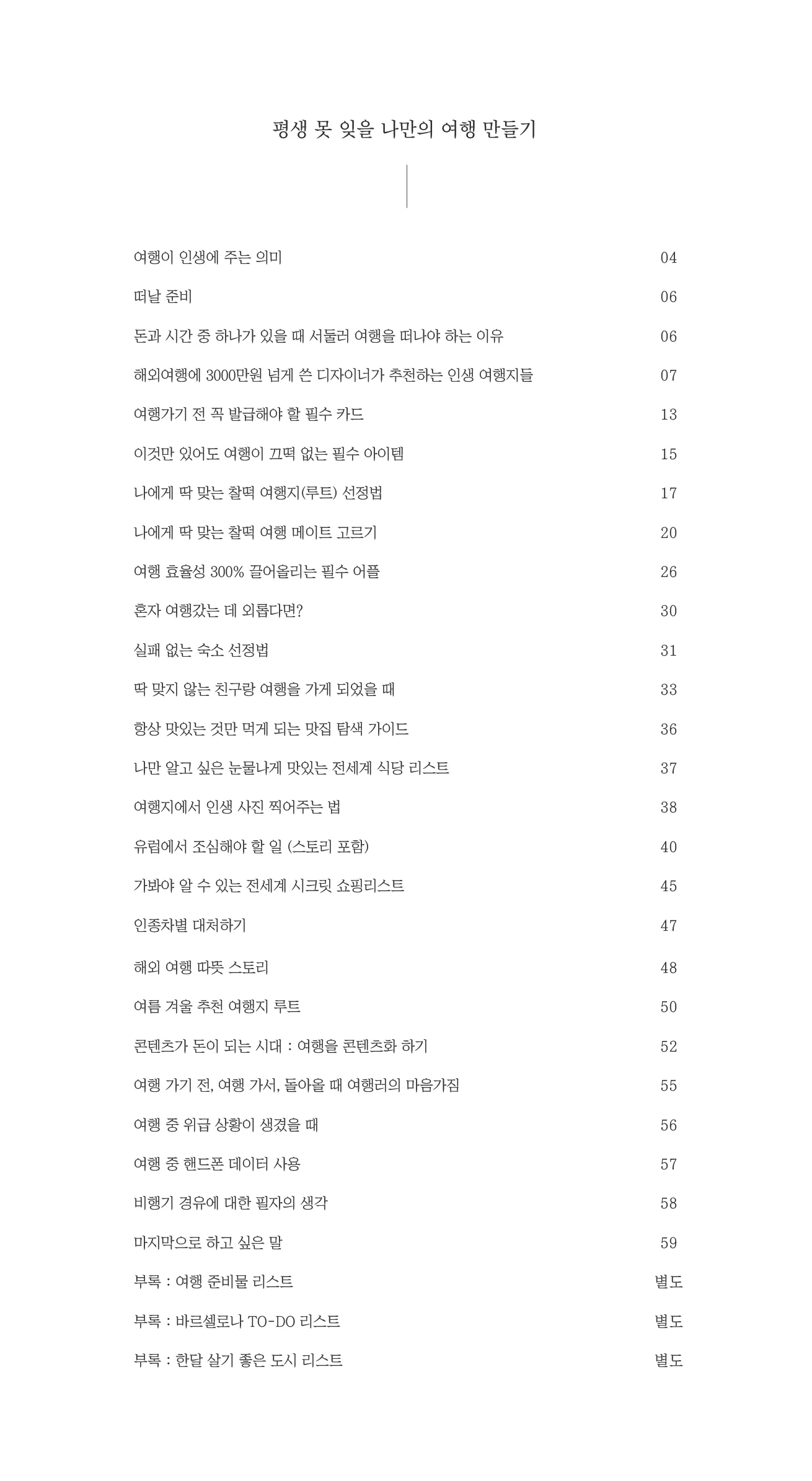 상세이미지-1