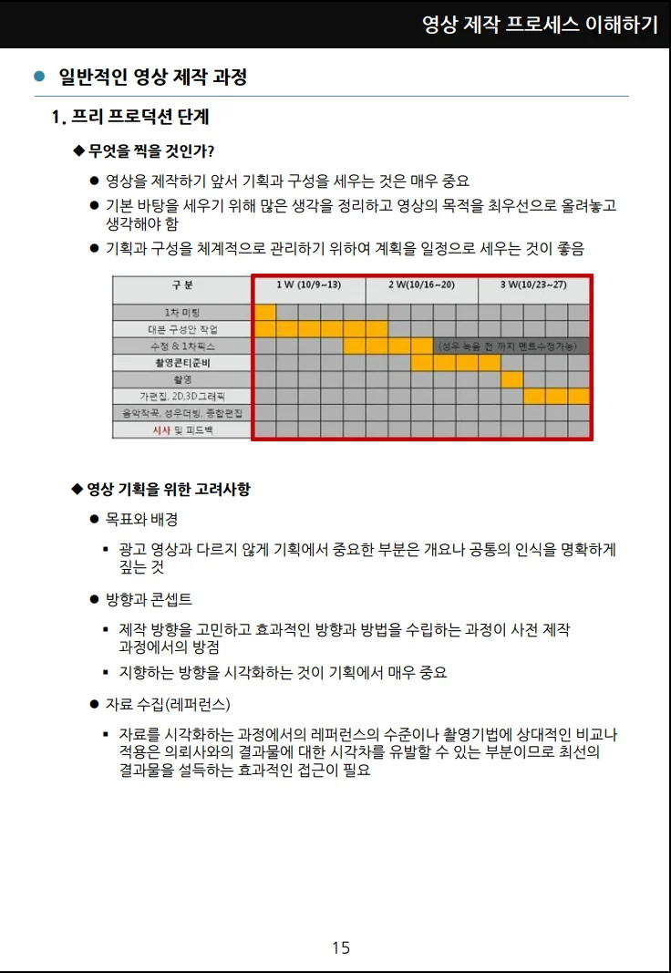 상세이미지-6