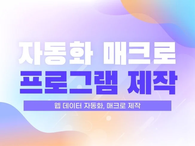 1. 모든 복잡한 매..