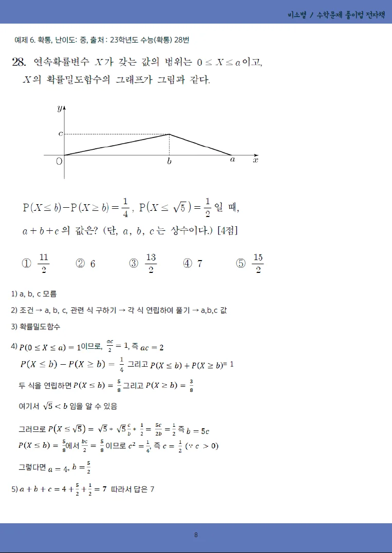 상세이미지-3