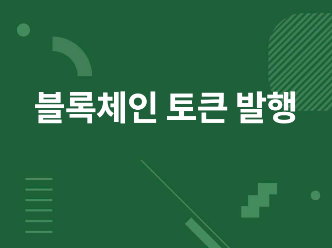 서비스 메인 이미지