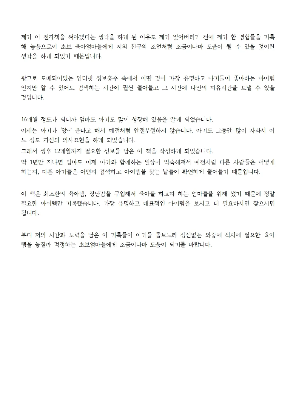 상세이미지-2