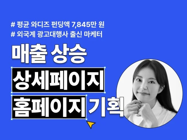 1. 무조건 팔리는 ..