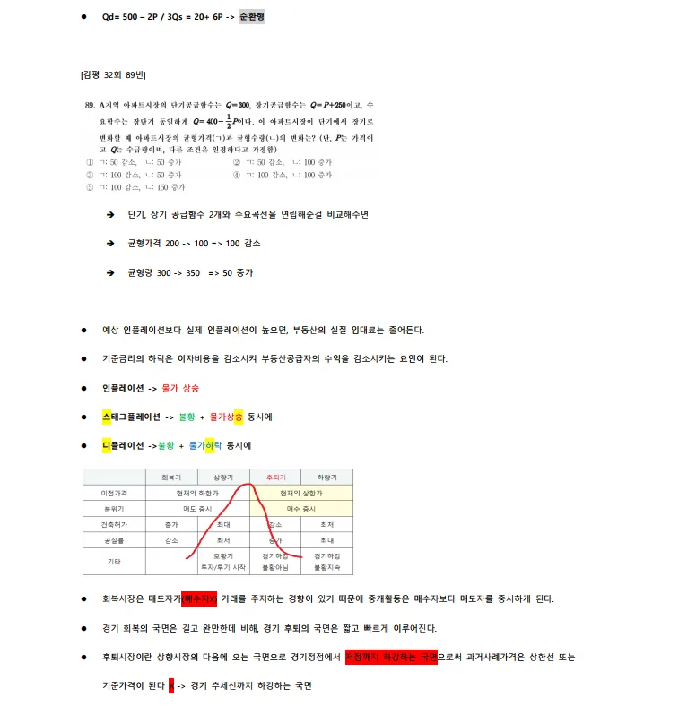 상세이미지-5