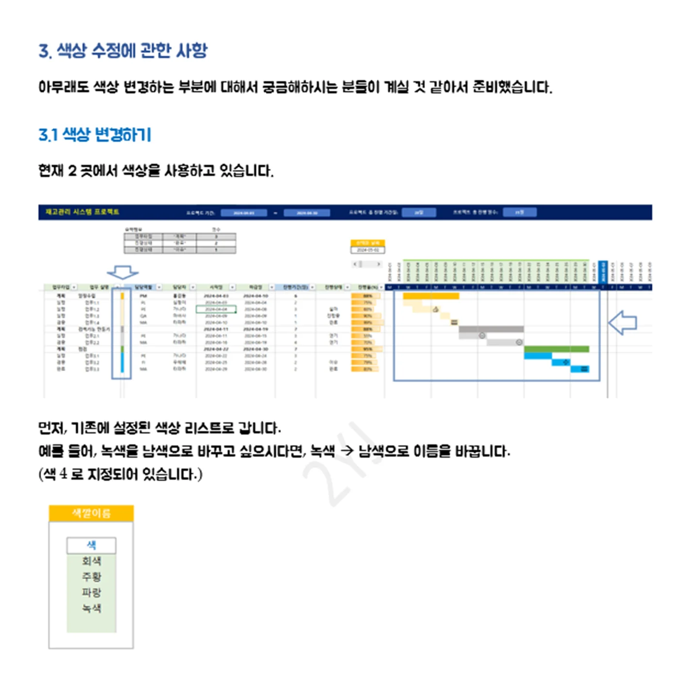 상세이미지-1