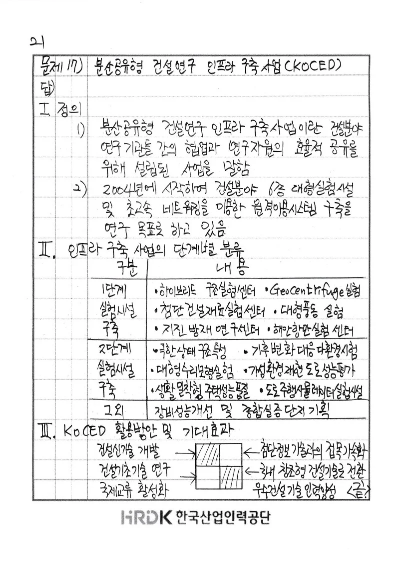 상세이미지-2