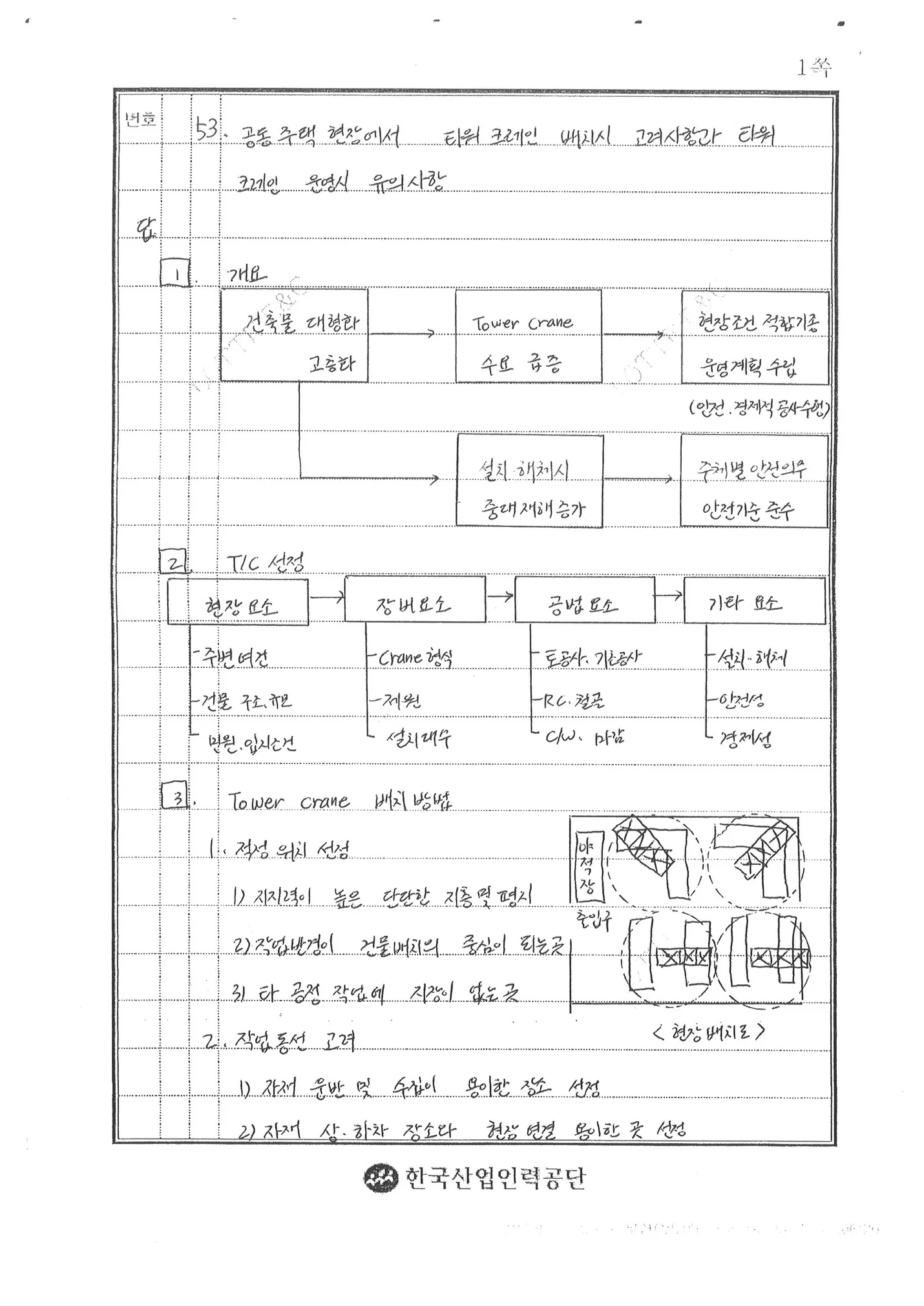 상세이미지-5